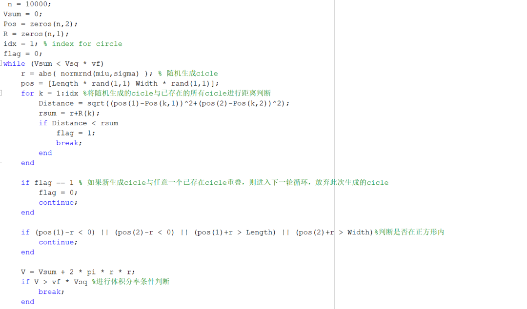 COMSOL with Matlab创建多孔介质几何实例（含讲解视频）的图7